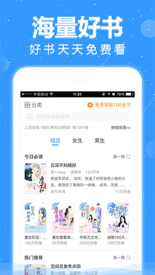 悅讀