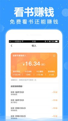 悅讀