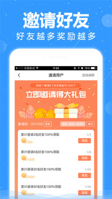 悅讀