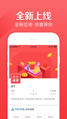 蒜子