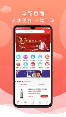 哲通商城