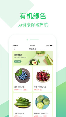 摩普