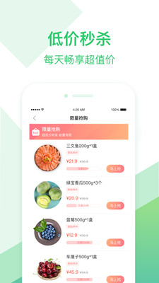 摩普截圖欣賞