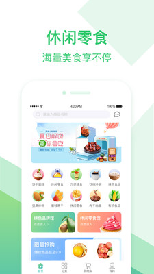 摩普截圖欣賞