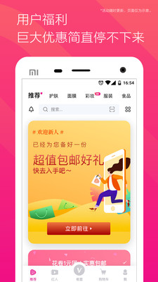 花卷截圖欣賞