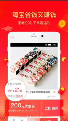易券截圖欣賞