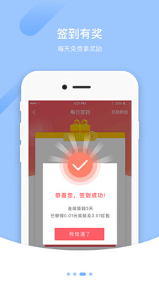 拼便宜