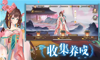 鳴劍之契截圖欣賞