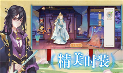鳴劍之契截圖欣賞