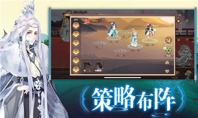 鳴劍之契
