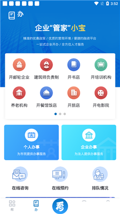 寶山匯