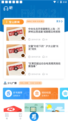 寶山匯