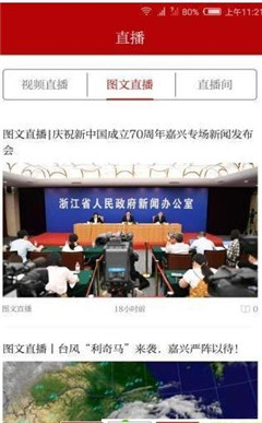 讀嘉