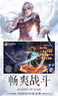 黎明之塔截圖欣賞