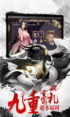 神劍