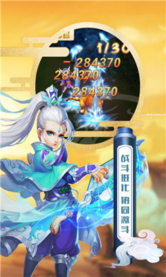 魔方西游online截圖欣賞
