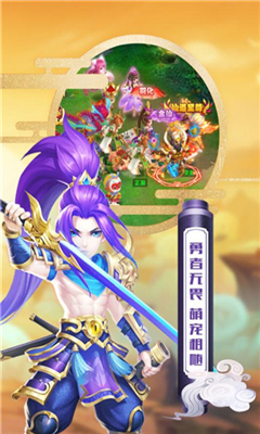 魔方西游online截圖欣賞