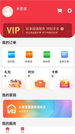 愛家1購