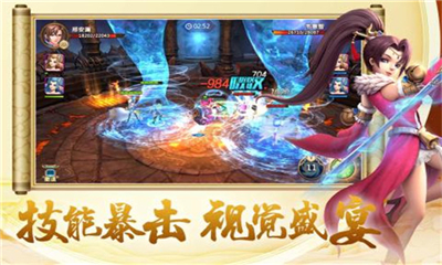 開天西游