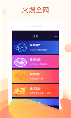 視頻卡點