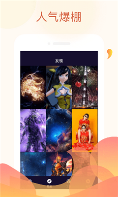 視頻卡點