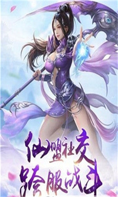 心劍奇緣截圖欣賞