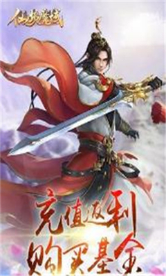 心劍奇緣