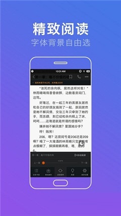 奇閱讀書(shū)