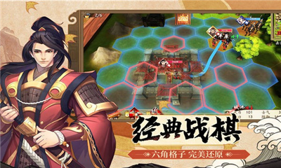 三國隆中計截圖欣賞