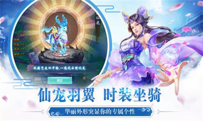 尚方寶劍截圖欣賞