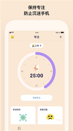 OffScreen游戏截图