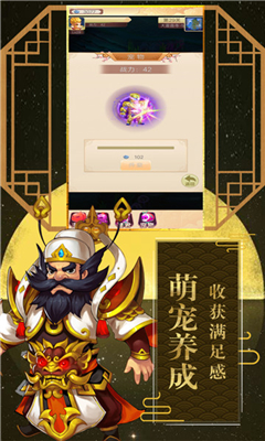 魔童捉妖記截圖欣賞