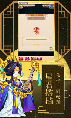 魔童捉妖記截圖欣賞