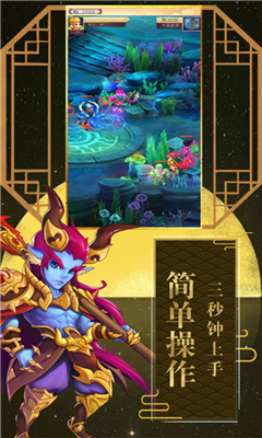 魔童捉妖記截圖欣賞