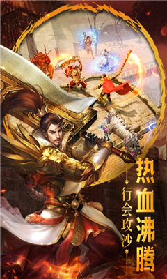 重魔法截圖欣賞