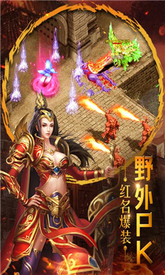 重魔法截圖欣賞