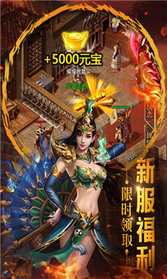 重魔法截圖欣賞