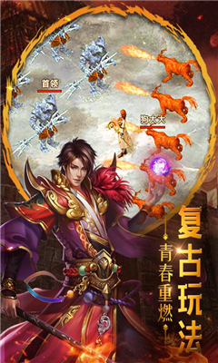 重魔法截圖欣賞