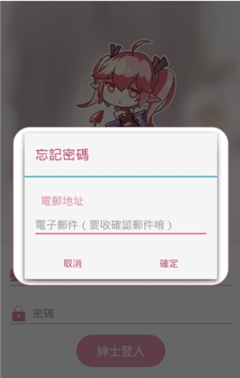 正美漫畫