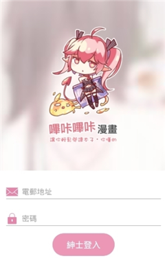 正美漫畫