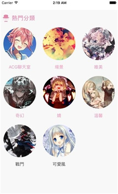 正美漫畫