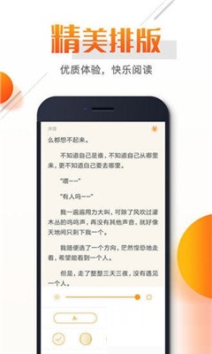 即看小說