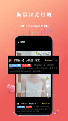 兜里有糖