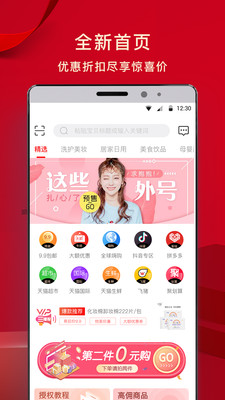 超盟VIP