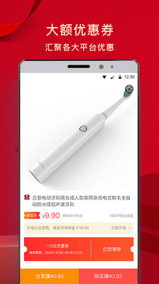 超盟VIP