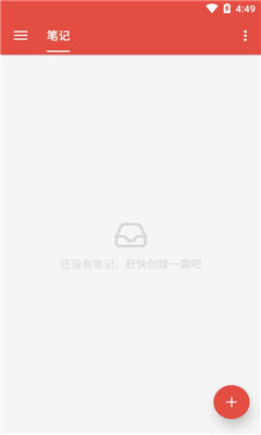 可樂記截圖欣賞