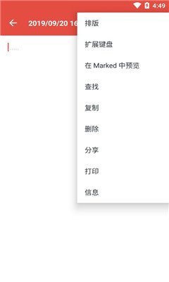 可樂記