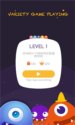 萌怪連連消(Monster Line)截圖欣賞