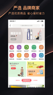 蜜蜂幫幫優(yōu)享版截圖欣賞