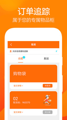 24愛購(gòu)